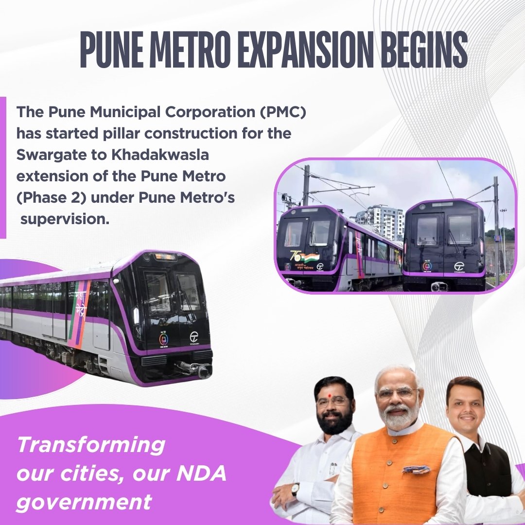 The expansion of Pune Metro begins in Maharashtra. The double engine sarkar is truly transforming the urban infrastructure. @mieknathshinde