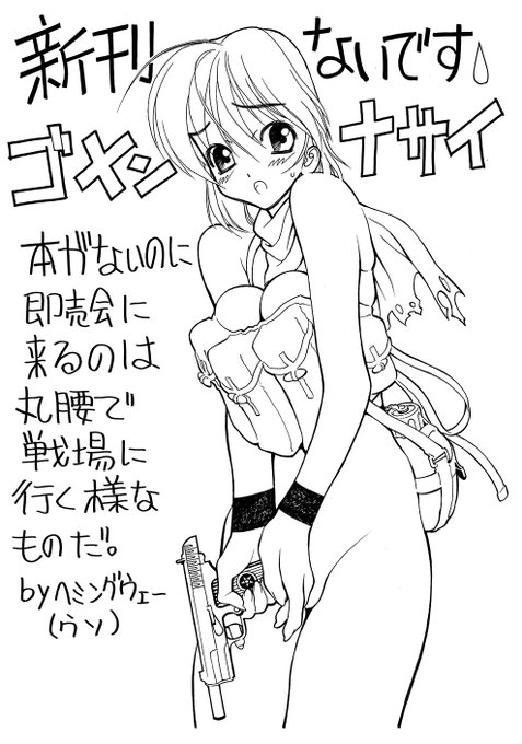 #作画カロリーの低い作品を上げようぜ 