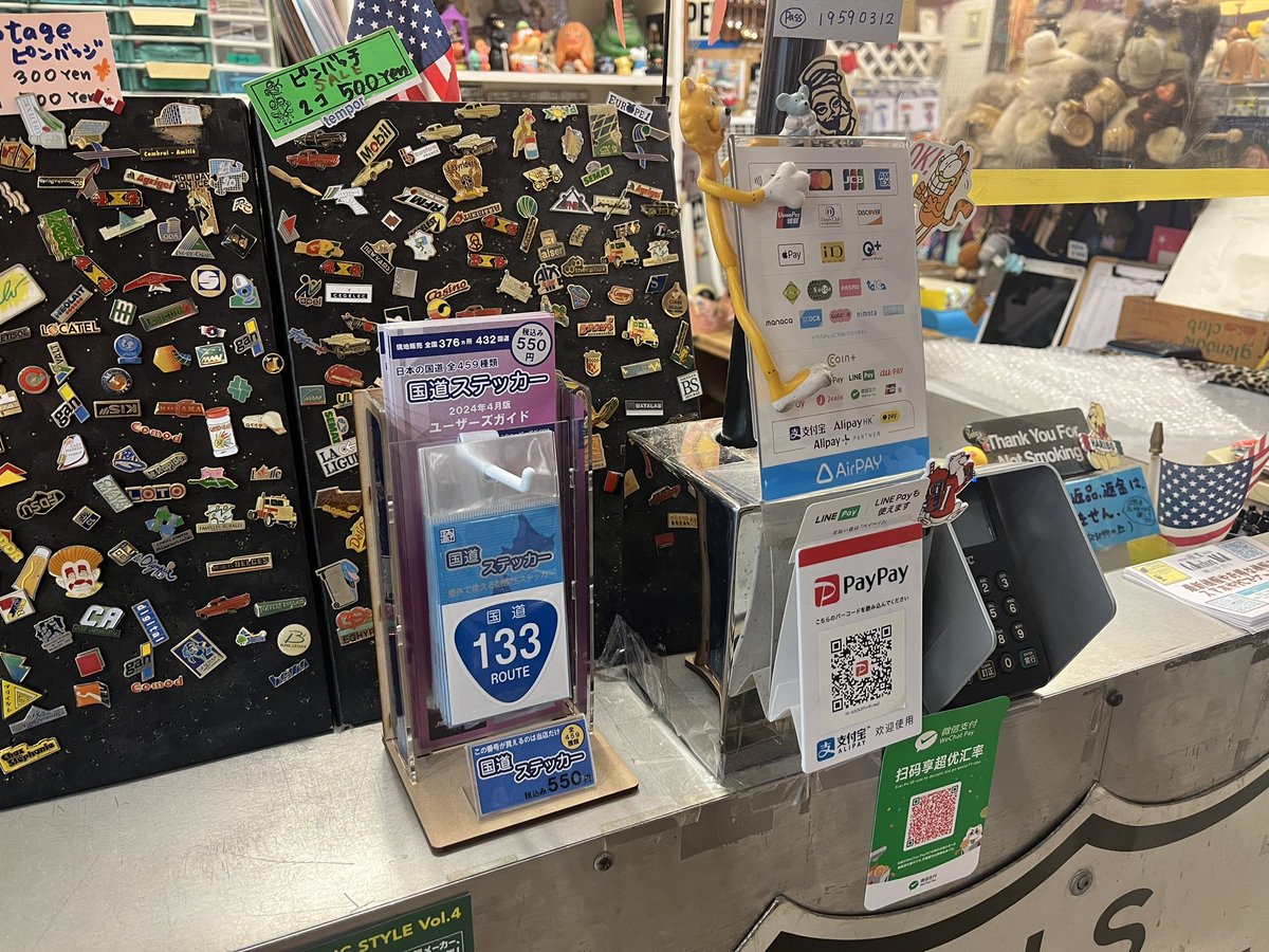 rascalmikawa's tweet photo. 横濱コレクターズモールにて133号線をゲット!
シルクセンター内1Fにお店があってレジカウンターで販売されてます〜
#国道ステッカー
#R133
#横濱コレクターズモール https://t.co/vwdKc1yp1A