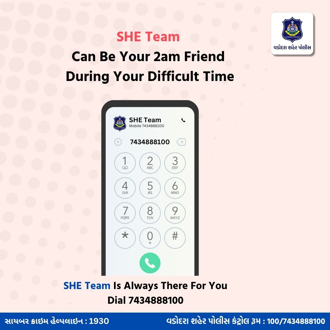 SHE Team Available For Your Safety 24/7 !
Call Anytime For Help !
We're Just A Call Away !
#vadodaracitypolice #sheteam #friends #girls #girlsafety #safety #selfprotection #women #womenempowerment #emergency #emergencyresponse #emergencyservice #officer #gujaratpolice #vadodara