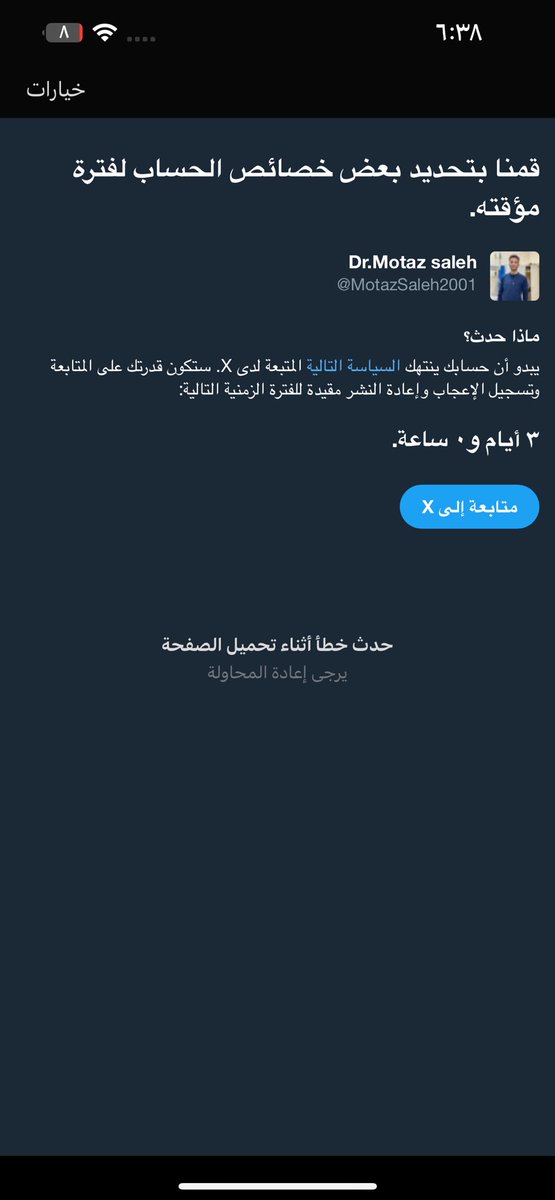 Dr.Motaz🍉🇵🇸 tweet media