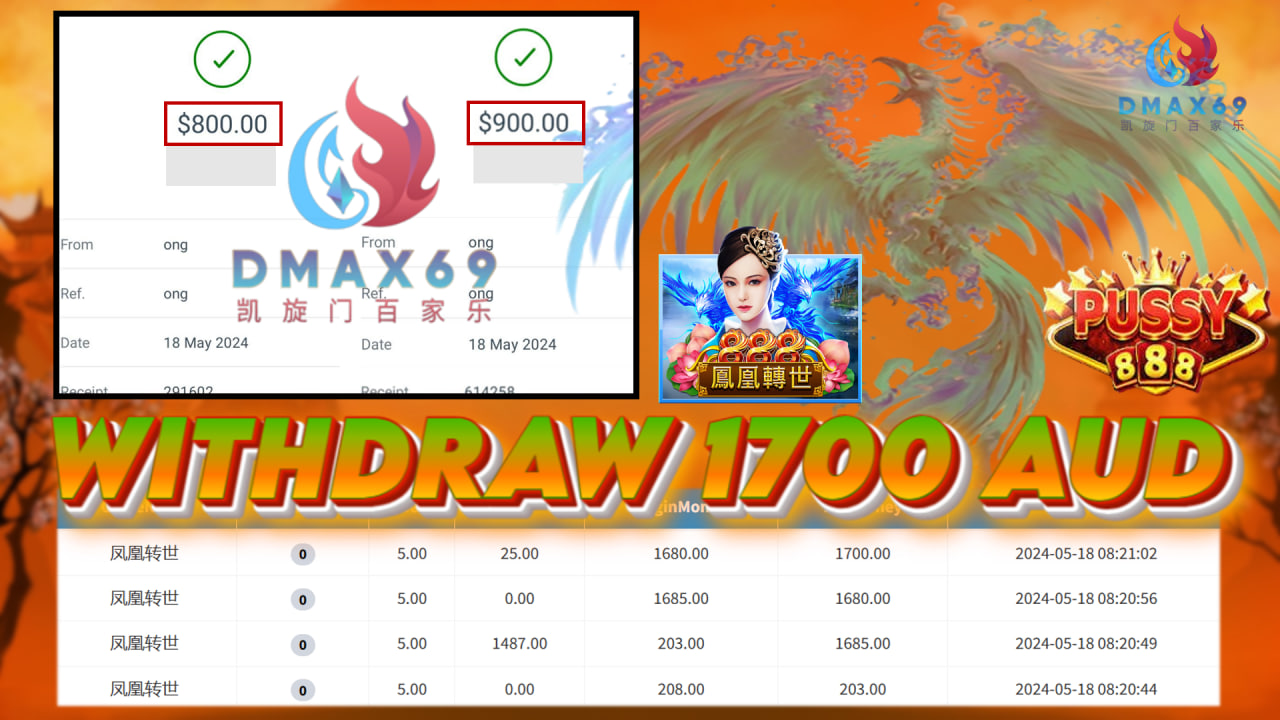 DMAX69 凯旋门百家乐on X: 