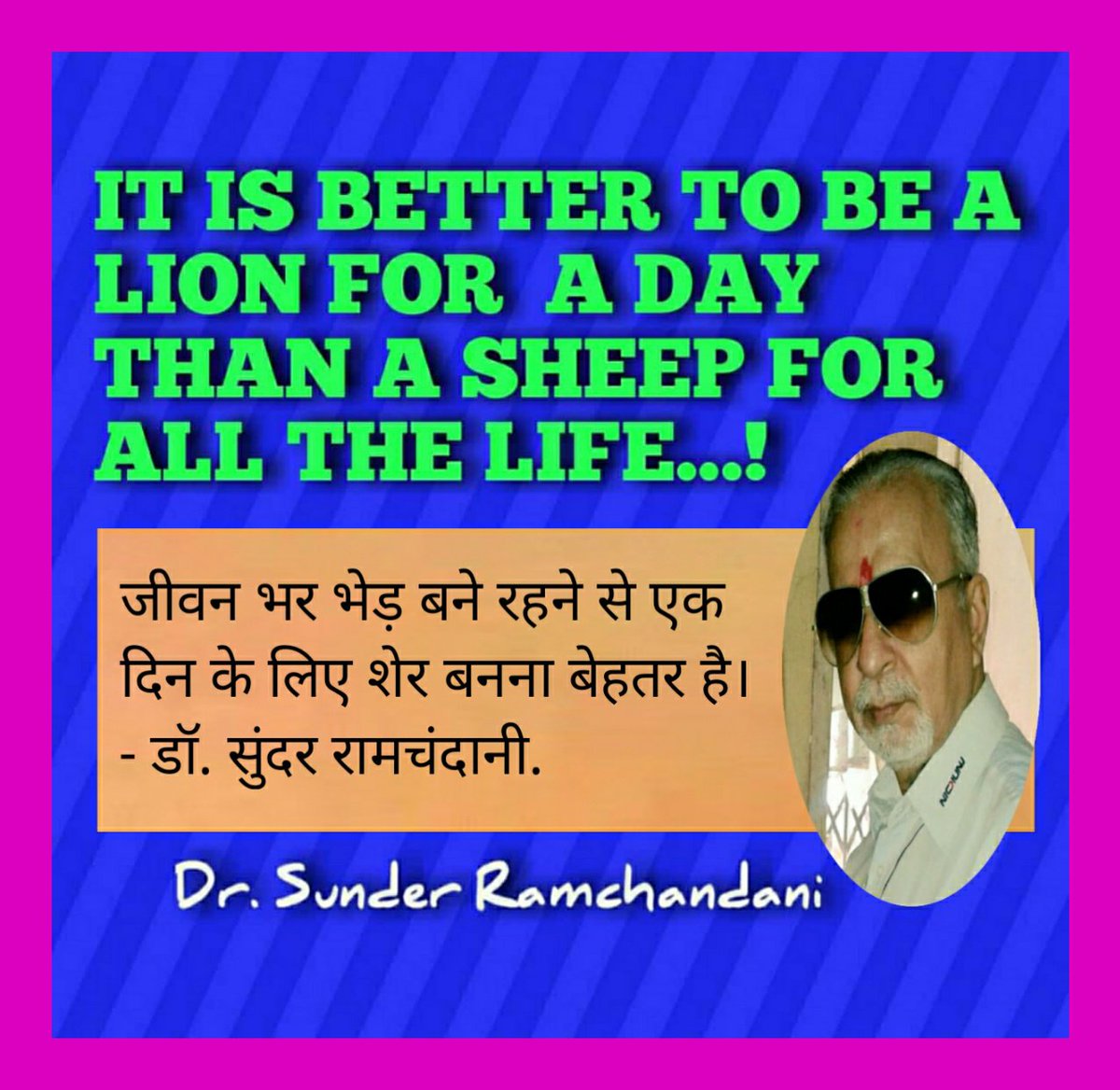 #MotivationalQuotes
#SaturdayPost
#SaturdayMorning
#SaturdayFeeling
#SaturdayMotivation 
#Saturday
#SaturdayVibes
#SaturdayMood
#SaturdayThought
#TodaysPost
#Thoughtoftheday
#Quotes
#Quoteoftheday
#SUNDERstatus
#SUNDERpost
#SUNDERsandesh
#SUNDERvichar