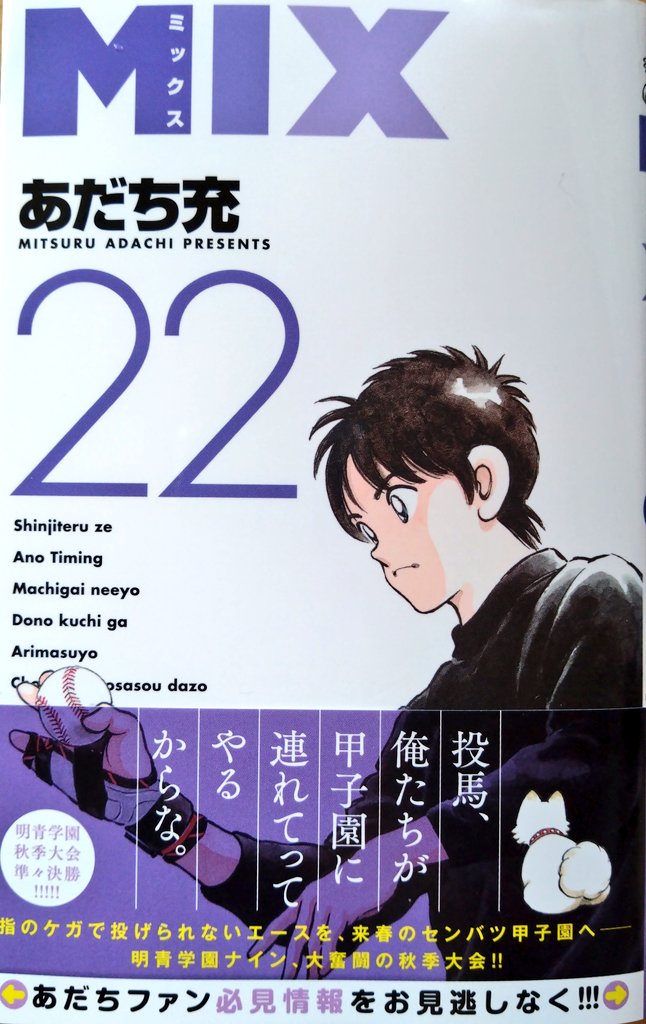 キングダム 35〜72巻 キングダム 72／原 泰久 | 集英社 ― SHUEISHA ―