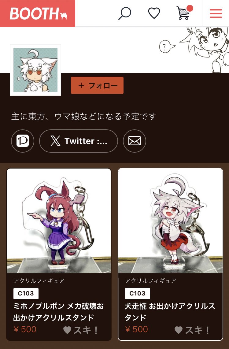 NS-X (@Shun_s86) / Posts / X