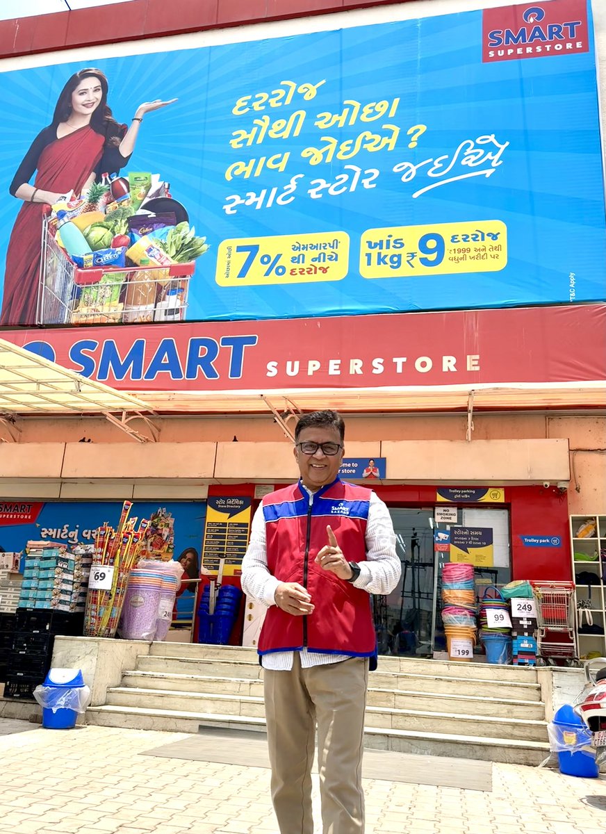 This year, we’ll open the 1000th #SmartBazaar store. I don’t yet know  which will be the 1000th store.

What I know is, the first store where this idea of SMART started from a 3 page concept note, was at Himmatnagar, near Amdavad. The first store will never change! 

Firsts are…