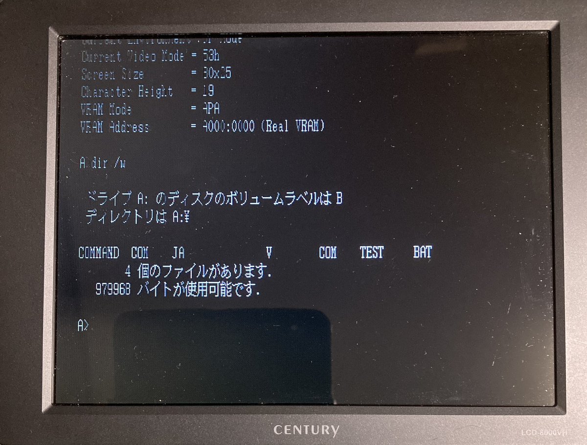 電池を抜いてCMOSを飛ばし、OSSCに繋いでみたらBIOS画面が表示された。
セットアップでビデオモードをEGAにするとOSSCで拾えなくなる。
Dos起動後、vectorにあったDosのフリーソフト「v」で画面モードを53h、言語を日本語にすると日本語も出た。
英語モードのEGAだけがなんかおかしい模様。
