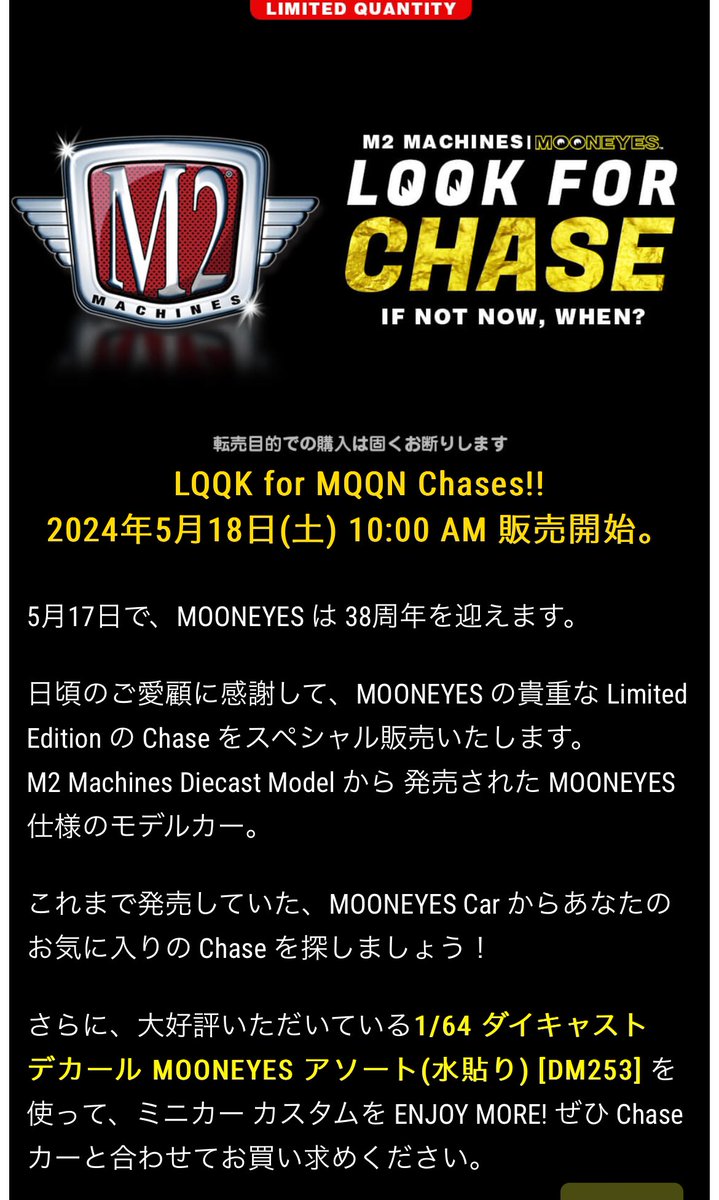 MUSASABIYAROU's tweet photo. ムーンアイズで素敵なキャンペーンやってますよ。
お探しの方は必見です。
https://t.co/UvFO2V0tbL
#ホットウィール #M2マシーン #M2machine #ムーンアイズ #MOONEYES https://t.co/Z0WLrCpM1v