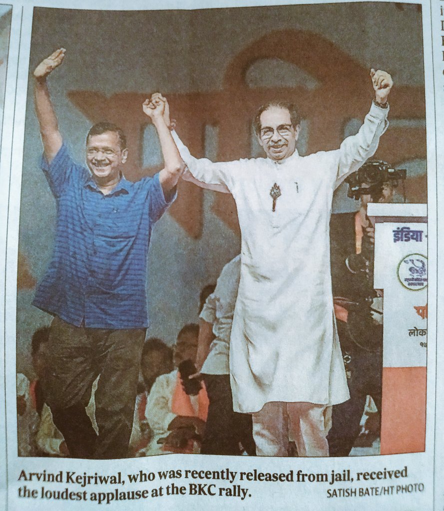 Hindustan Times reports;

AAP Chief Arvind Kejriwal received the LOUDEST APPLAUSE from the crowd in INDIA alliance rally.

It was also one of the BIGGEST Rally of the 2024 Election Season.