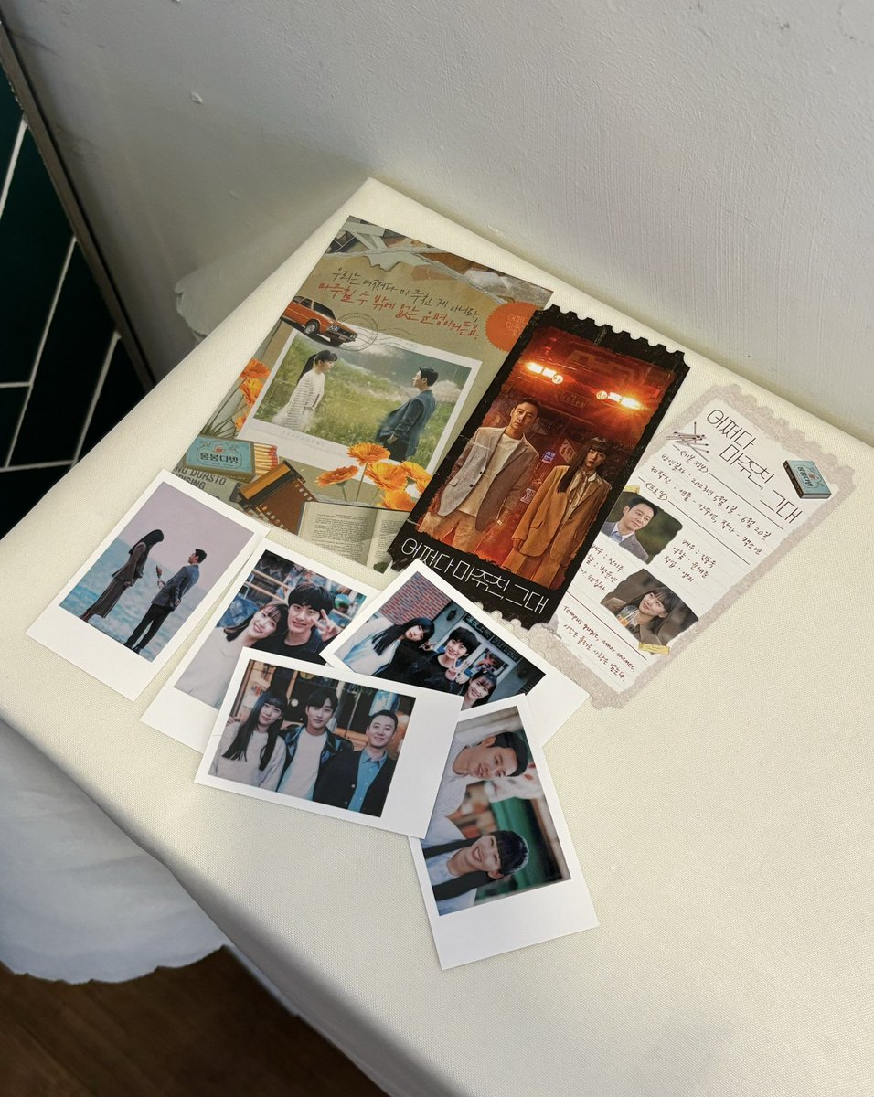 #어쩌다_다시_1987
#어쩌다_마주친_1년

화제의 그 다방
여기가 진짜 우정리야 . . . 🥺