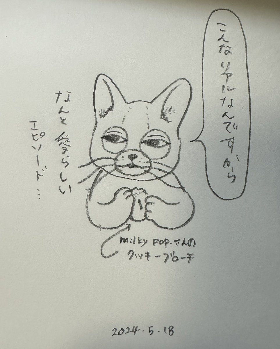 かわいい…そして美味しそう。 だいぶ前にmilky pop.さんのクッキー