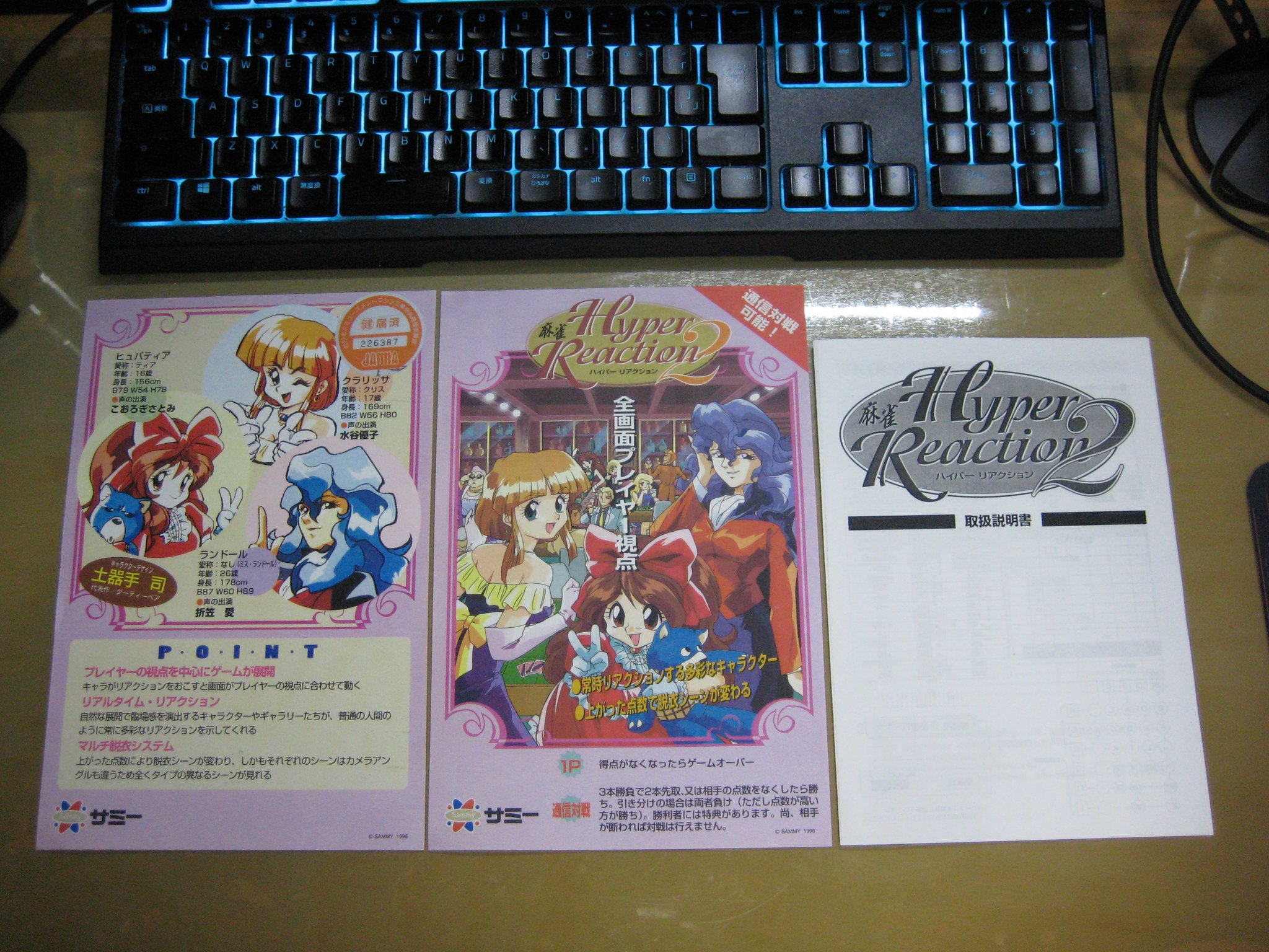 うにっぷ on X: 