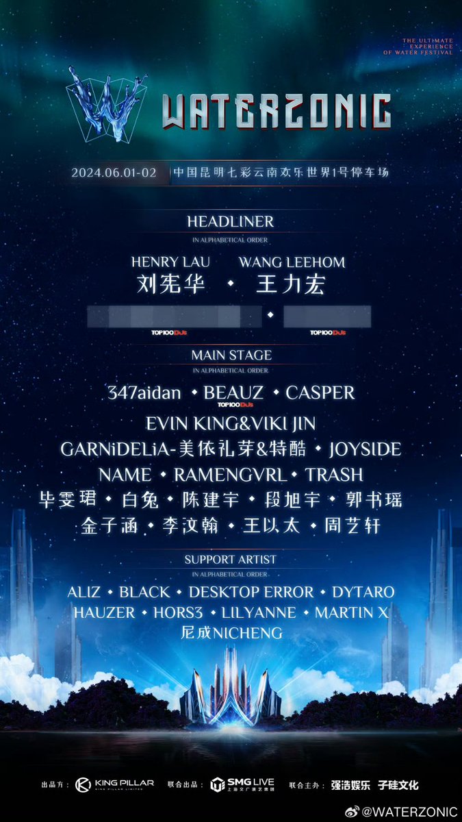 jianyu in the lineup for waterzonic 🙌 the festival will happen on june 1-2 in kunming, yunnan!!

#chenjianyu #천지안위 #陈建宇