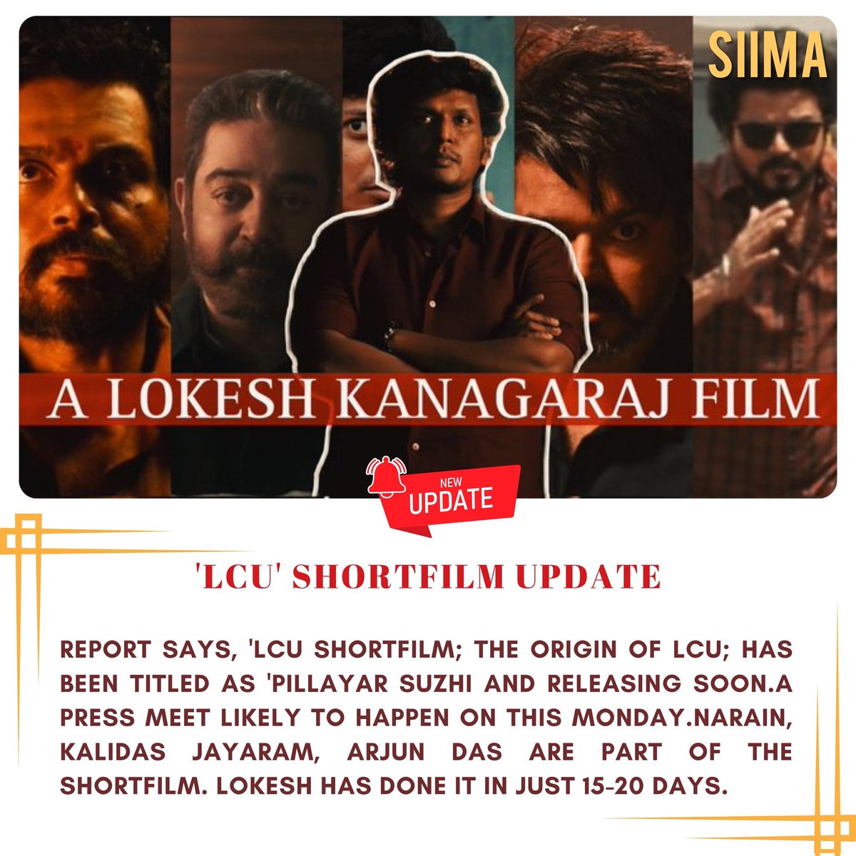 Exciting news for all LCU fans! The short film 'Pillayar Suzhi', marking the origin of the Lokesh Cinematic Universe (LCU), is set to release soon. 🎬 

A press meet is likely to happen this Monday. 🌟 Starring the talented Narain, Kalidas Jayaram, and Arjun Das, and directed by