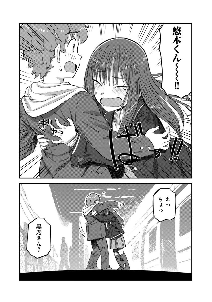 (6/6) 