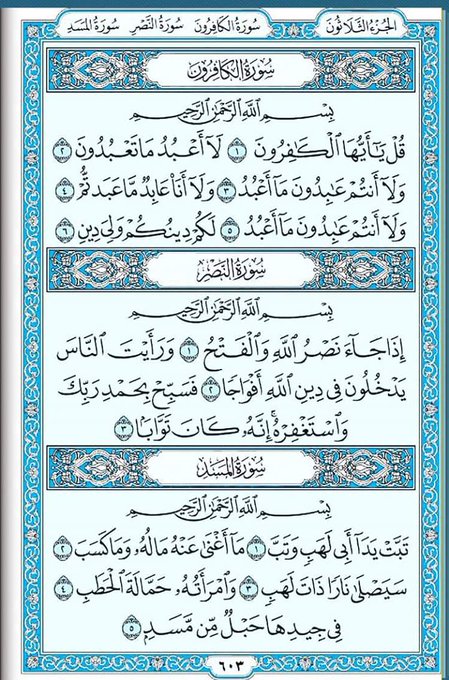 Cool_Ustaz's tweet image. Retweet, may it will help you.