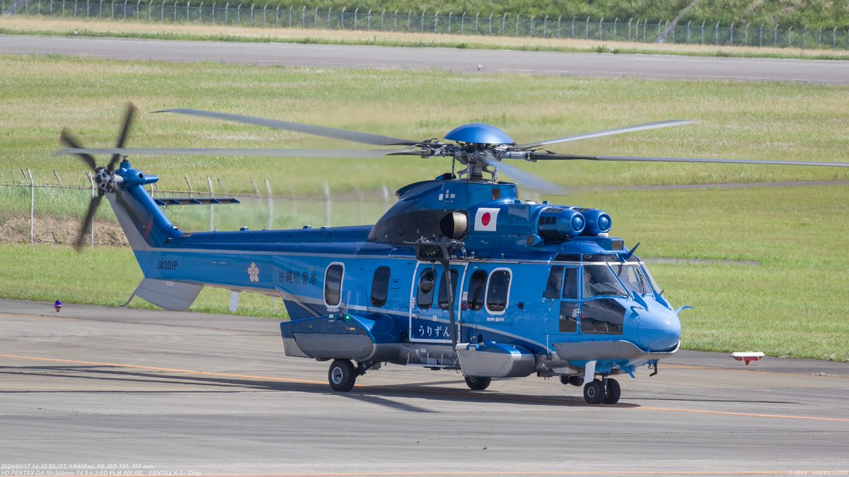 5月17日 13:38~14:25 久しぶりに、大型輸送ヘリ「うりずん」。JA001P