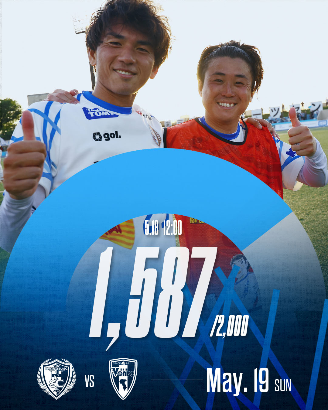 Kappa コンサドーレ札幌 石井謙伍 ウェア ユニフォーム コンサ Kappa コンサドーレ札幌 石井謙伍 ウェア ユニフォーム コンサ