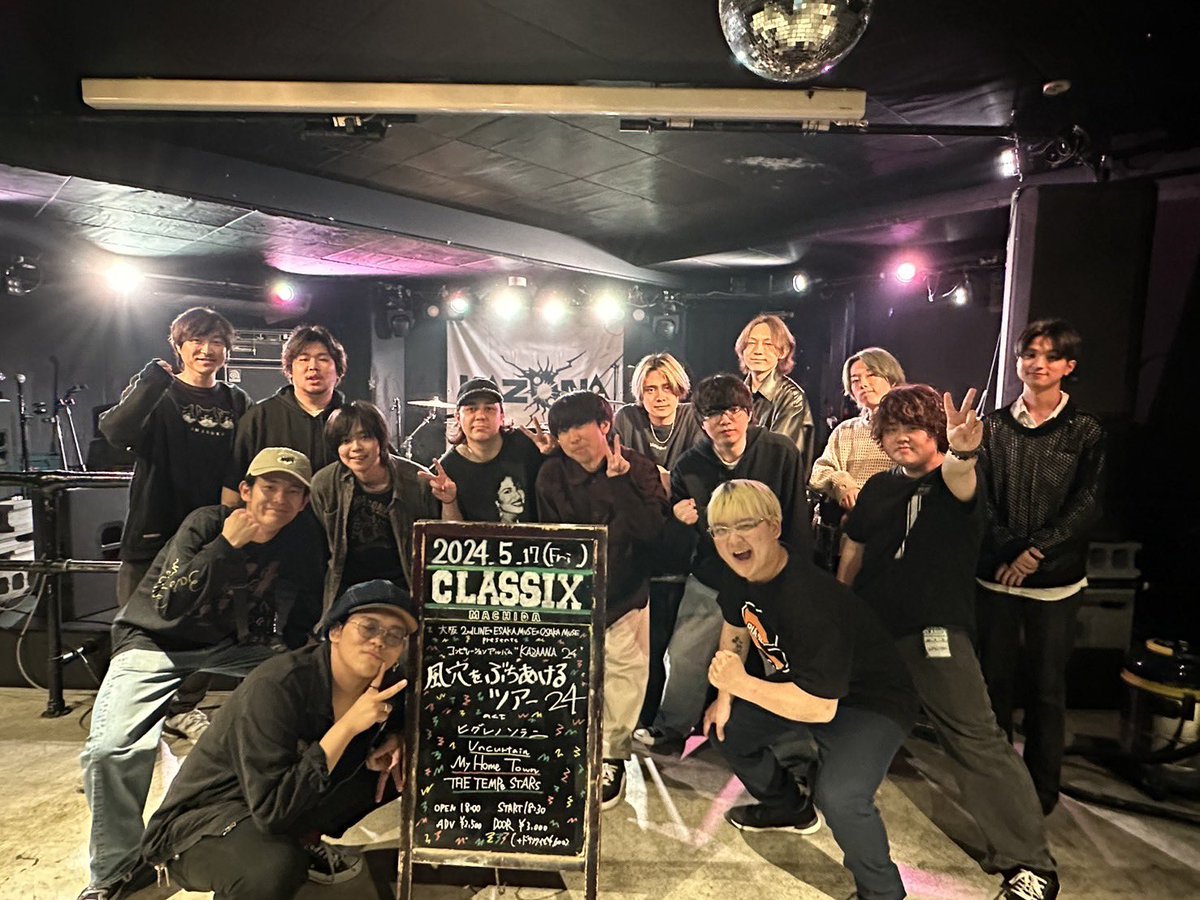 昨日は町田CLASSIXありがとうございました！

@MyHomeTown_ 
@higurenosorani 
@uncurtain_jp 
@StarsTempe 

@MACHIDA_CLASSIX