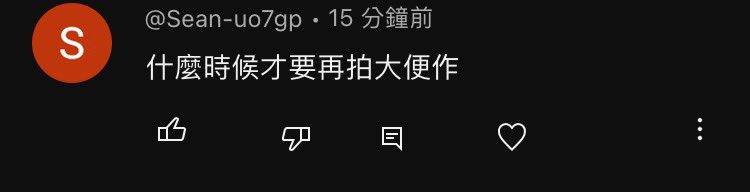 多米多羅 tweet media