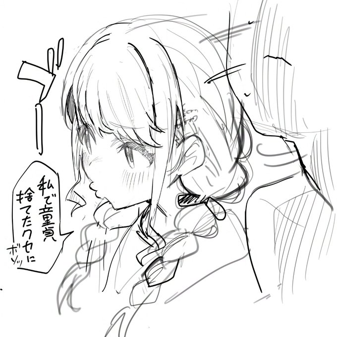 すみませんでした 