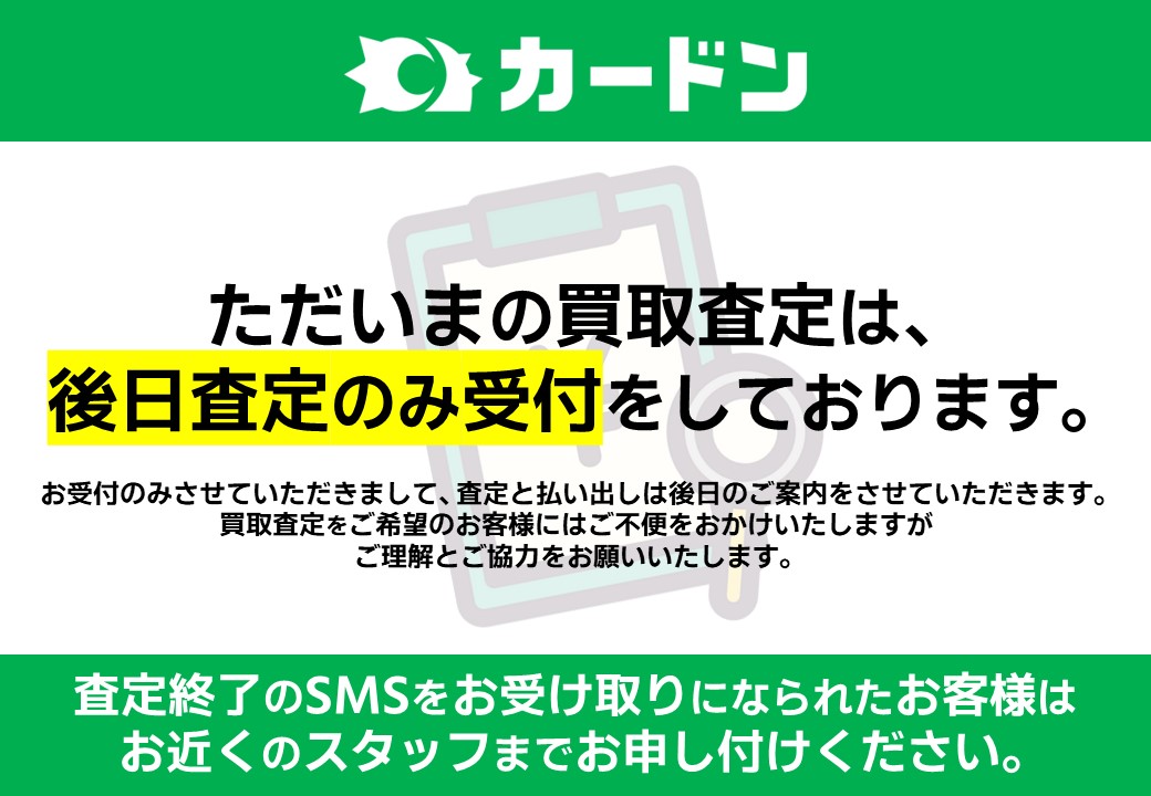 カードン秋葉原本店 on X