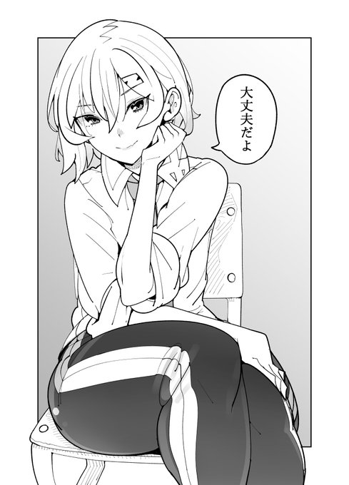 励ましてくれる空キュン☺️ 