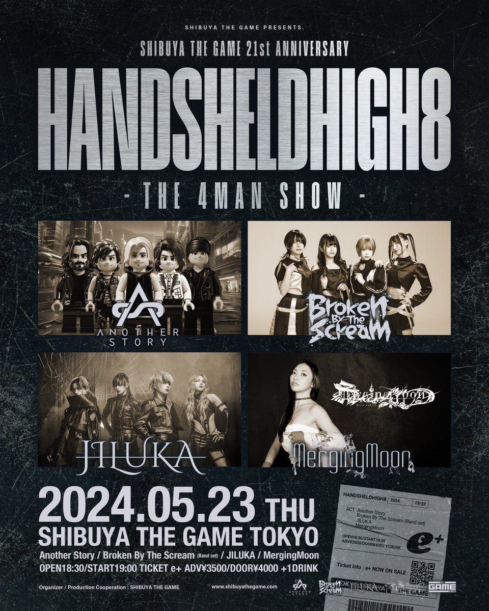 ╭━━━━━━━━━━━━━━━╮ 🎆THE GAME 21st ANNIVERSARY🎆 ╰━━━━━━━ｖ━━━━━━━╯ 05.23(THU) 『HANDSHELDHIGH8』 🔥バッチバチTHE 4MAN🔥 <ACT> Another Story Broken By The Scream (Band set) JILUKA MergingMoon 🎫e+発売中!! ↪eplus.jp/sf/detail/4074… #HANDSHELDHIGH