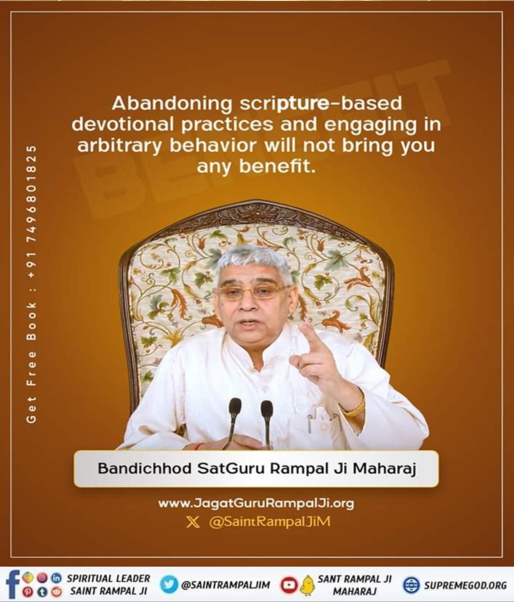 #GodMorningSaturday
🪴🪴
Abandoning scripture-based devotional practices and engaging in arbitrary behavior will not bring you any benefit.
🙇🙇
Bandichhod SatGuru Rampal Ji Maharaj