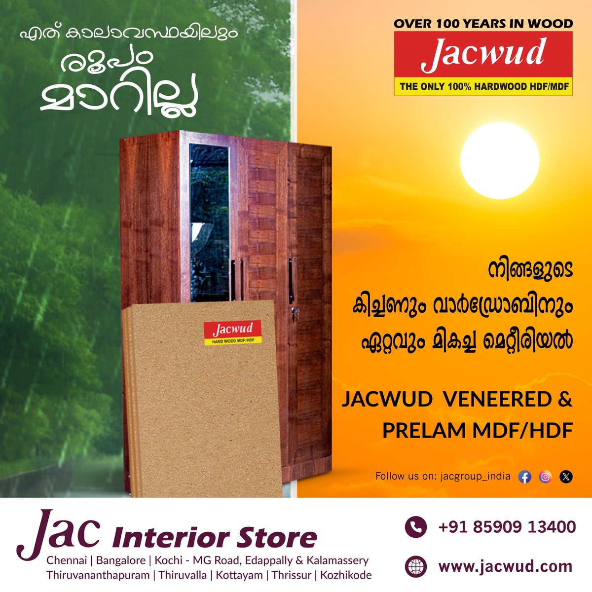 jacwud's tweet photo. Visit Jac Interior Stores Across Kerala, Bangalore, and Chennai
Call: +91 85909 13400
Website: https://t.co/Ky4PFAoraX https://t.co/UDZNV4Aqtr