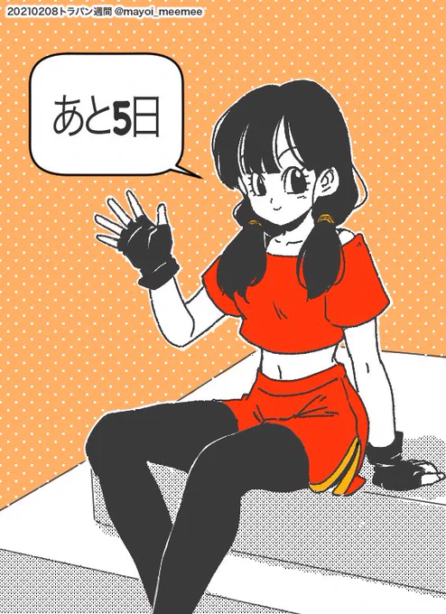 ちゃんとか推しの子パロとか 