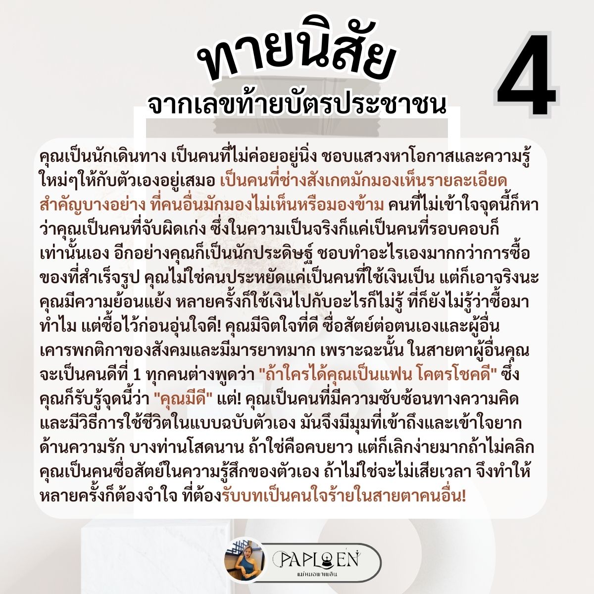 dingaploen's tweet photo. https://t.co/l1Vh9j2QQH