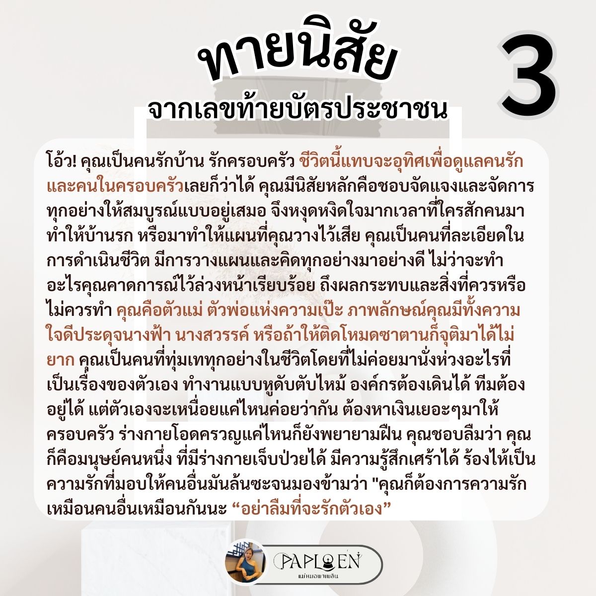 dingaploen's tweet photo. https://t.co/l1Vh9j2QQH