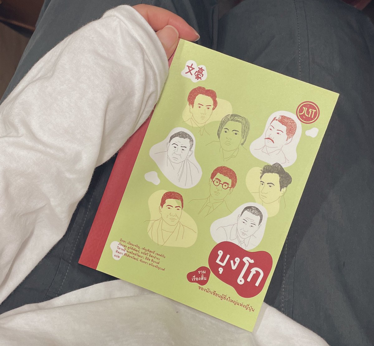nosyruplatte's tweet photo. ตามเก็บหนังสือ JLit https://t.co/uzOd6FrFr8