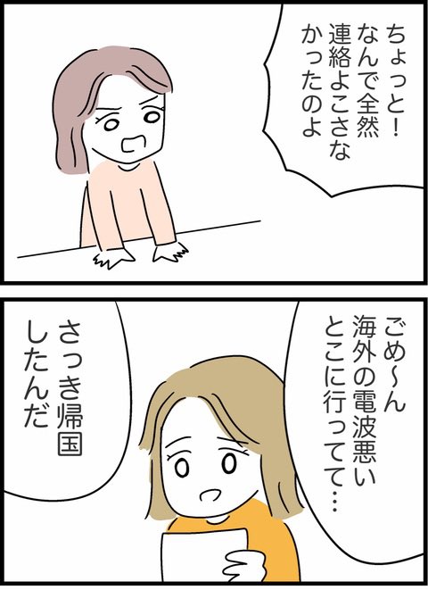 2/2 