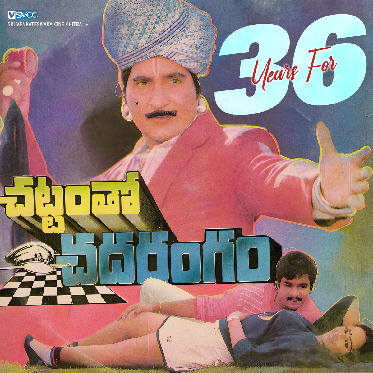 Marking 36 years for #ChattamthoChadarangam ⚖️🌟 This unforgettable classic continues to enchant audiences with its compelling story and memorable performances 🤩 #SobhanBabu #SarathBabu @hasinimani @akarjunofficial #MuraliMohanaRao @BvsnP #36YearsOfChattamthoChadarangam