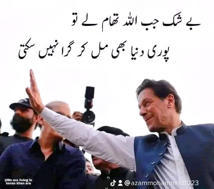 Qamar Shahzad🦅 (@qs3488) on Twitter photo ﷽
#PTI_friends🇧🇫
<a href="/Qs3488/">Qamar Shahzad🦅</a>
@Ozlerntr
<a href="/Qs352/">⚔️Ahmad Shahzad⚔️</a>
<a href="/9Glnz/">🧚🏻♀️Gulnaz🧚🏻♀️</a>
<a href="/Fat9T/">Arshia🥀🍂</a>
<a href="/1fzall/">فـضـ𝓐𝓴𝓫𝓪𝓻ل</a>
<a href="/_1gul/">Aαɾα Yσυʂαϝȥαι</a>
<a href="/_i_tl/">HK</a>
<a href="/Fat9T/">Arshia🥀🍂</a>
<a href="/IK151/">𝕊ʜᴇʀᴅɪʟ 🇵🇰 IK</a>
<a href="/1_sfa1/">Player</a>
@_a_izal
@le_mcb
<a href="/glmsjd/">𝑺𝒂𝒋𝒋𝒂𝒅 ✨</a>
<a href="/D3G39/">Dིeིcིeིnིtི Gིuིjིjིaིrི</a>
<a href="/A_Ch11/">Adil Ch (PTI)🇵🇰 #گولی-کیوں-چلائ</a>
<a href="/T63fa/">توصیف احمد</a>
<a href="/TSC143_/">آفیسرز</a>
<a href="/akb6244/">Samina</a>
<a href="/Tabi_DxxB/">TabindaCh🇵🇰🇦🇪Tabi Huntress</a>
<a href="/Mone_fb/">🅰️ 🇩🇪 🔥 𝐒𝐔𝐒𝐈 🇩🇪 🅰️ Follow Back💯💯💯</a>
<a href="/arimk28/">Arim</a>
<a href="/1SJ_2/">Sufia SHah🍁</a>
<a href="/66mnq/">Muhammad Naeem</a>
<a href="/Malrra2/">Shafqat Aqeel</a>
<a href="/Ruth_111_/">͓🍓</a>
<a href="/hali_uzzi/">Haliuzzi</a>
<a href="/Hessa_34h/">حصه حمدان🗽🗽</a>
<a href="/Queen26470/">PTi QueeN ( Zoya )</a>
<a href="/AhemedCaptain/">Captain Sarfaraz AHEMED</a> ﷽
#PTI_friends🇧🇫
<a href="/Qs3488/">Qamar Shahzad🦅</a>
@Ozlerntr
<a href="/Qs352/">⚔️Ahmad Shahzad⚔️</a>
<a href="/9Glnz/">🧚🏻♀️Gulnaz🧚🏻♀️</a>
<a href="/Fat9T/">Arshia🥀🍂</a>
<a href="/1fzall/">فـضـ𝓐𝓴𝓫𝓪𝓻ل</a>
<a href="/_1gul/">Aαɾα Yσυʂαϝȥαι</a>
<a href="/_i_tl/">HK</a>
<a href="/Fat9T/">Arshia🥀🍂</a>
<a href="/IK151/">𝕊ʜᴇʀᴅɪʟ 🇵🇰 IK</a>
<a href="/1_sfa1/">Player</a>
@_a_izal
@le_mcb
<a href="/glmsjd/">𝑺𝒂𝒋𝒋𝒂𝒅 ✨</a>
<a href="/D3G39/">Dིeིcིeིnིtི Gིuིjིjིaིrི</a>
<a href="/A_Ch11/">Adil Ch (PTI)🇵🇰 #گولی-کیوں-چلائ</a>
<a href="/T63fa/">توصیف احمد</a>
<a href="/TSC143_/">آفیسرز</a>
<a href="/akb6244/">Samina</a>
<a href="/Tabi_DxxB/">TabindaCh🇵🇰🇦🇪Tabi Huntress</a>
<a href="/Mone_fb/">🅰️ 🇩🇪 🔥 𝐒𝐔𝐒𝐈 🇩🇪 🅰️ Follow Back💯💯💯</a>
<a href="/arimk28/">Arim</a>
<a href="/1SJ_2/">Sufia SHah🍁</a>
<a href="/66mnq/">Muhammad Naeem</a>
<a href="/Malrra2/">Shafqat Aqeel</a>
<a href="/Ruth_111_/">͓🍓</a>
<a href="/hali_uzzi/">Haliuzzi</a>
<a href="/Hessa_34h/">حصه حمدان🗽🗽</a>
<a href="/Queen26470/">PTi QueeN ( Zoya )</a>
<a href="/AhemedCaptain/">Captain Sarfaraz AHEMED</a>