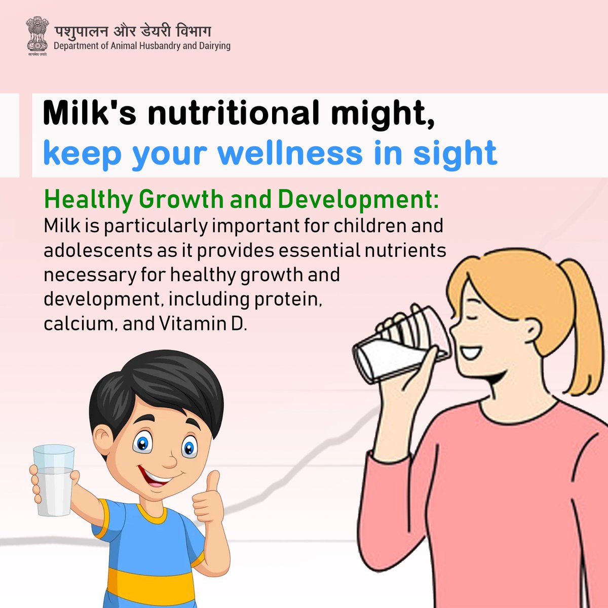 Nurturing Growth: Milk's Vital Role! 
Packed with Protein, Calcium, and Vitamin D, it Fuels Healthy Development in Children and Adolescents. 
#HealthyKids #MilkBenefits