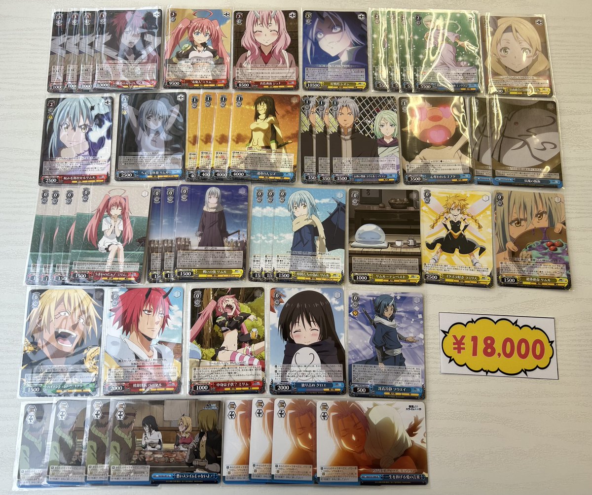 Day屋 蒲田店・通販店 蒲田・川崎最強買取カードショップ! على Day屋 蒲田店・通販店 蒲田・川崎最強買取カードショップ! على