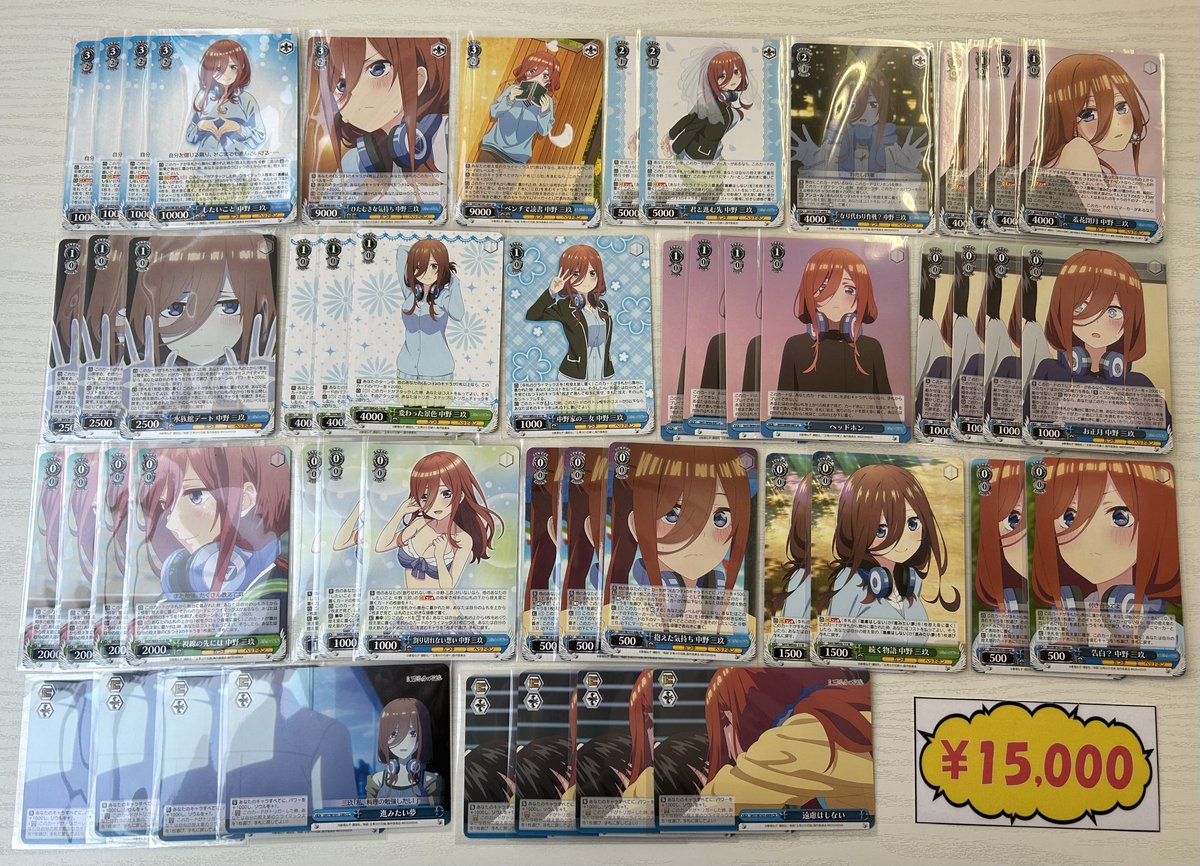 Day屋 蒲田店・通販店 蒲田・川崎最強買取カードショップ! على Day屋 蒲田店・通販店 蒲田・川崎最強買取カードショップ! على