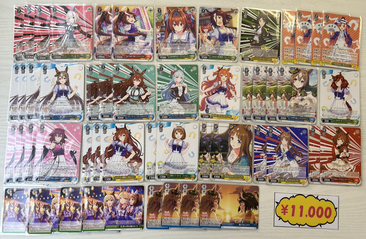 Day屋 蒲田店・通販店 蒲田・川崎最強買取カードショップ! على Day屋 蒲田店・通販店 蒲田・川崎最強買取カードショップ! على