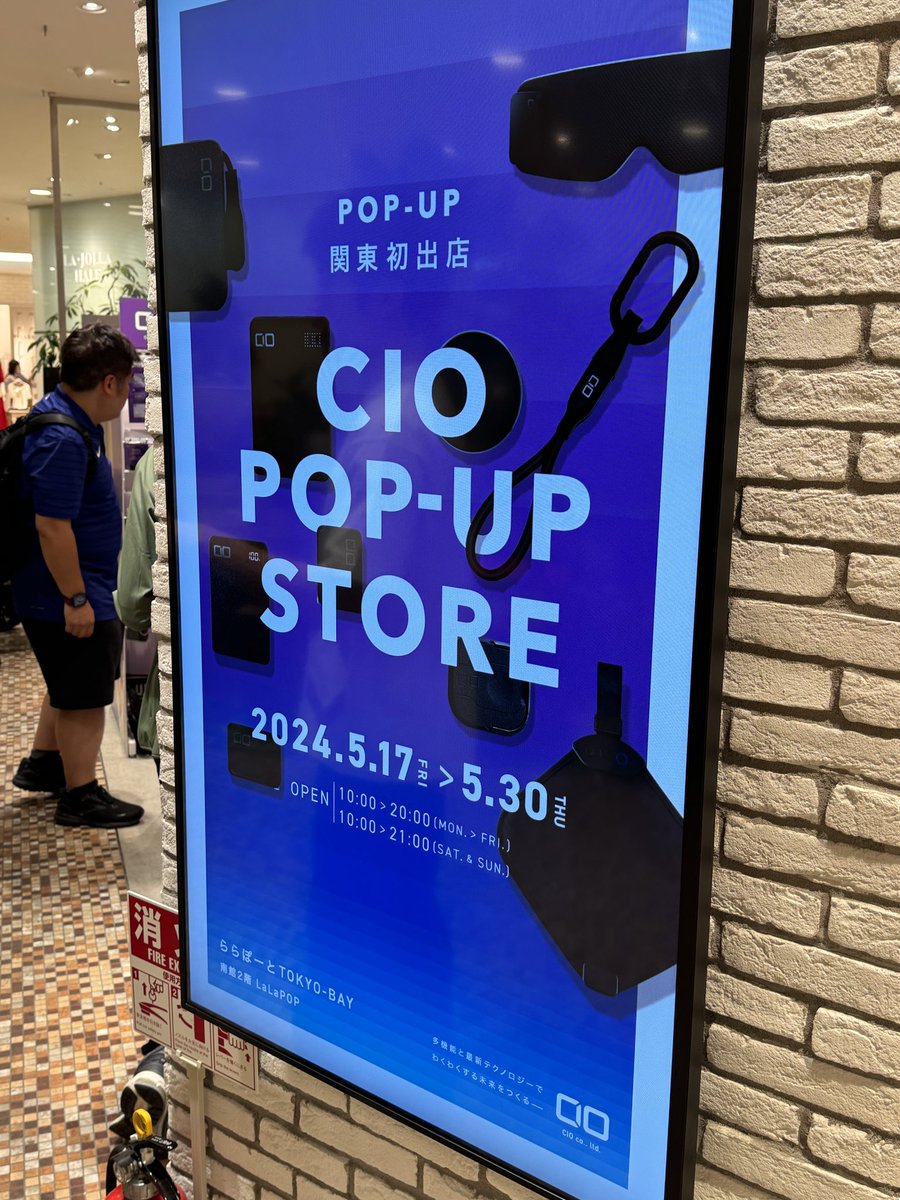 hanatarouch's tweet photo. 持ってるCIO製品をポップアップストアゆ持っていったらいただける記念品は…
ナイショだよ(ノｗ`*)
#CIO https://t.co/TEGEhz1mdR