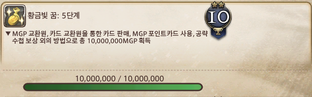 Cherry_s_ff14's tweet photo. 오..! https://t.co/K4gnV4nHPL