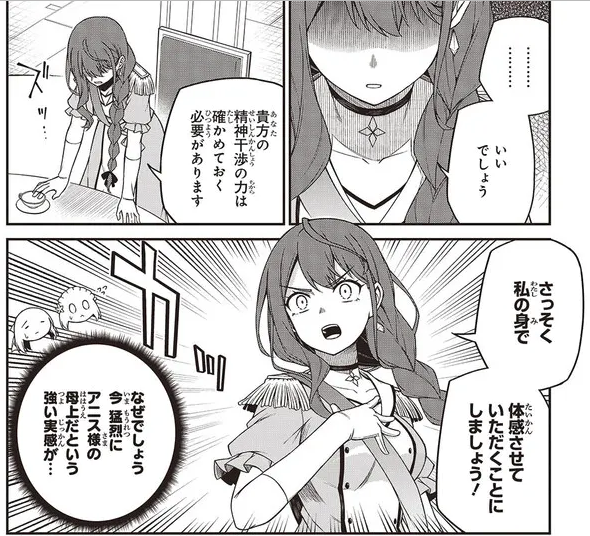 転生王女と天才令嬢の魔法革命39話②更新です!
よろしくお願い致します!
#転天 #転生王女と天才令嬢の魔法革命
■ニコニコ
https://t.co/wZW0W9wEI9
■CW
https://t.co/tg6HD2UKbg
■原作最新第8巻
https://t.co/zJJBquNaGZ
■コミックス第6巻
https://t.co/3pcio0dTGs