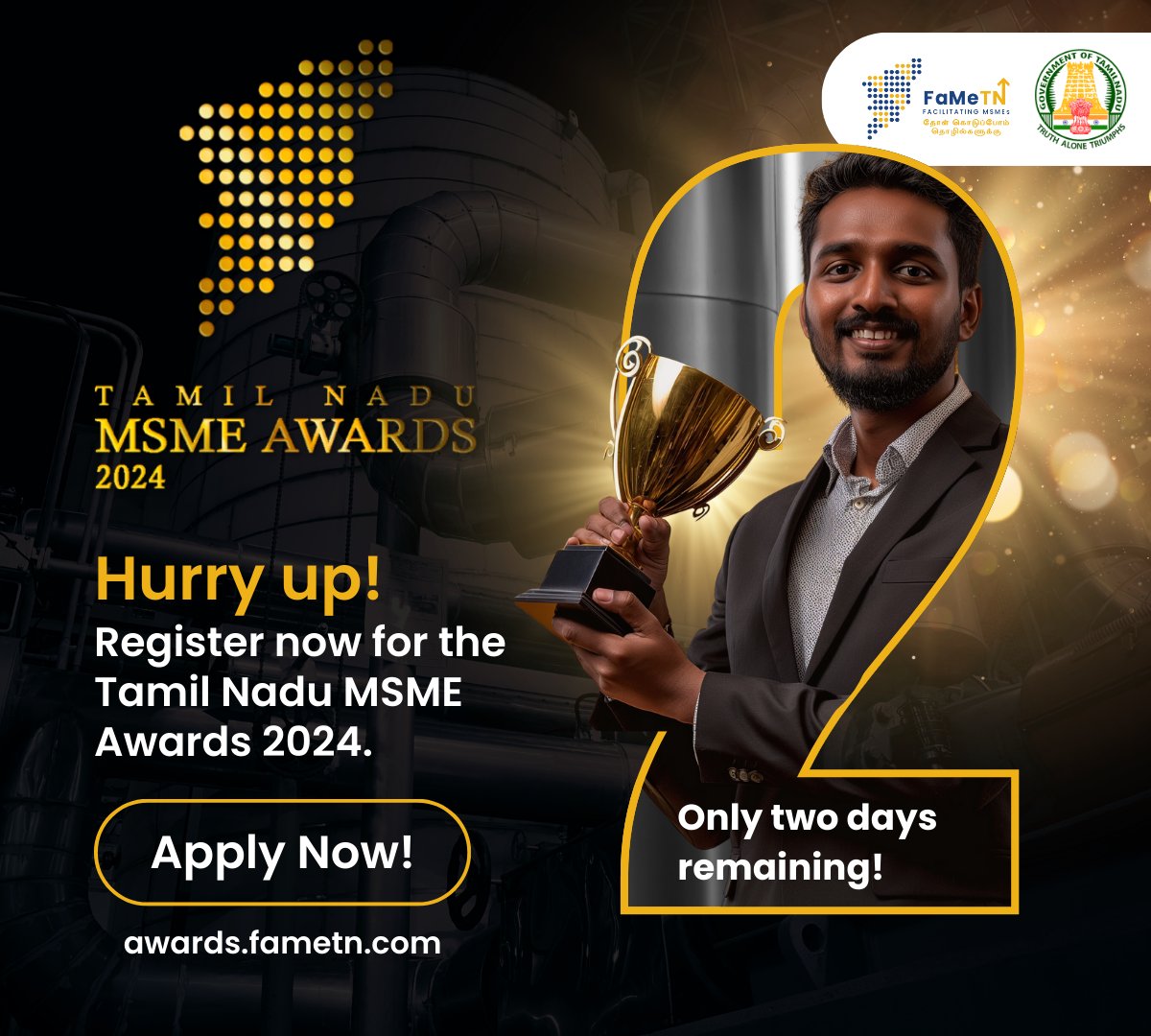 Ready to shine as an #awardwinningentrepreneur? Act fast! You have only 2 days. The #registrationdeadline for Tamil Nadu MSME Awards 2024 is 20th May 2024, at 6:00 pm. Register now for the Tamil Nadu MSME Awards 2024 and get rewarded for your #contributions.