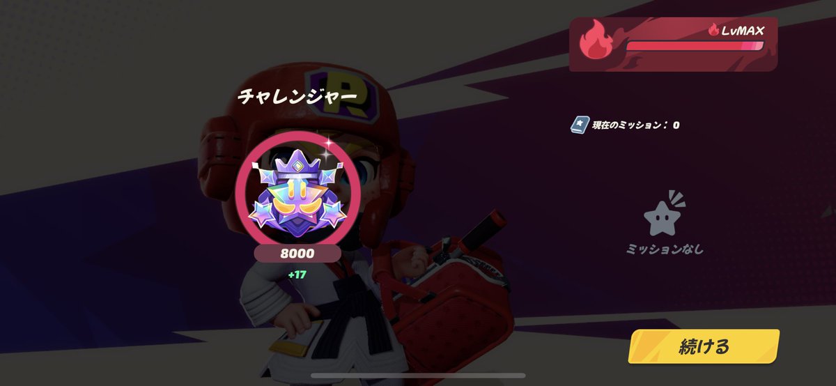 チリグウェンヘラアリス17！　愛してる！！