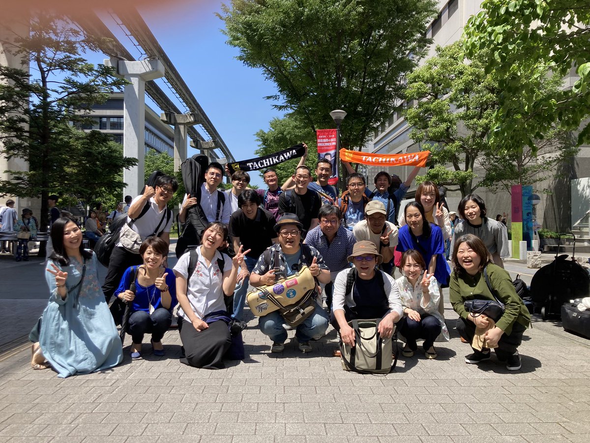 UJO_Jazz's tweet image. 晴天に恵まれ、素晴らしいお客様にご観覧いただき最高のステージ😆ありがとうございました!何度も出演させて頂いてますが、立川いったい音楽まつりは素晴らしいイベントですね!スタッフの皆様に感謝😊
#立川いったい音楽まつり
#立川いったい #立川
#名も無きジャズ楽団
#untitledjazzorchestra