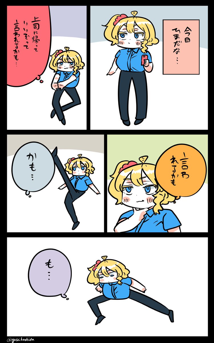 帰りたいフロリダちゃん日記です。 