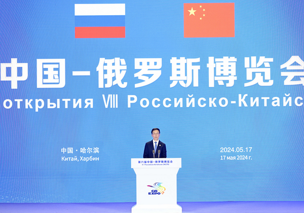 cgtnenespanol's tweet photo. El vicepresidente chino, Han Zheng, y el mandatario ruso, Vladímir Putin, asistieron el 17 de mayo a la ceremonia de inauguración de la VIII Exposición China-Rusia en Harbin, capital de la nororiental provincia china de Heilongjiang. #China #Rusia #xw
