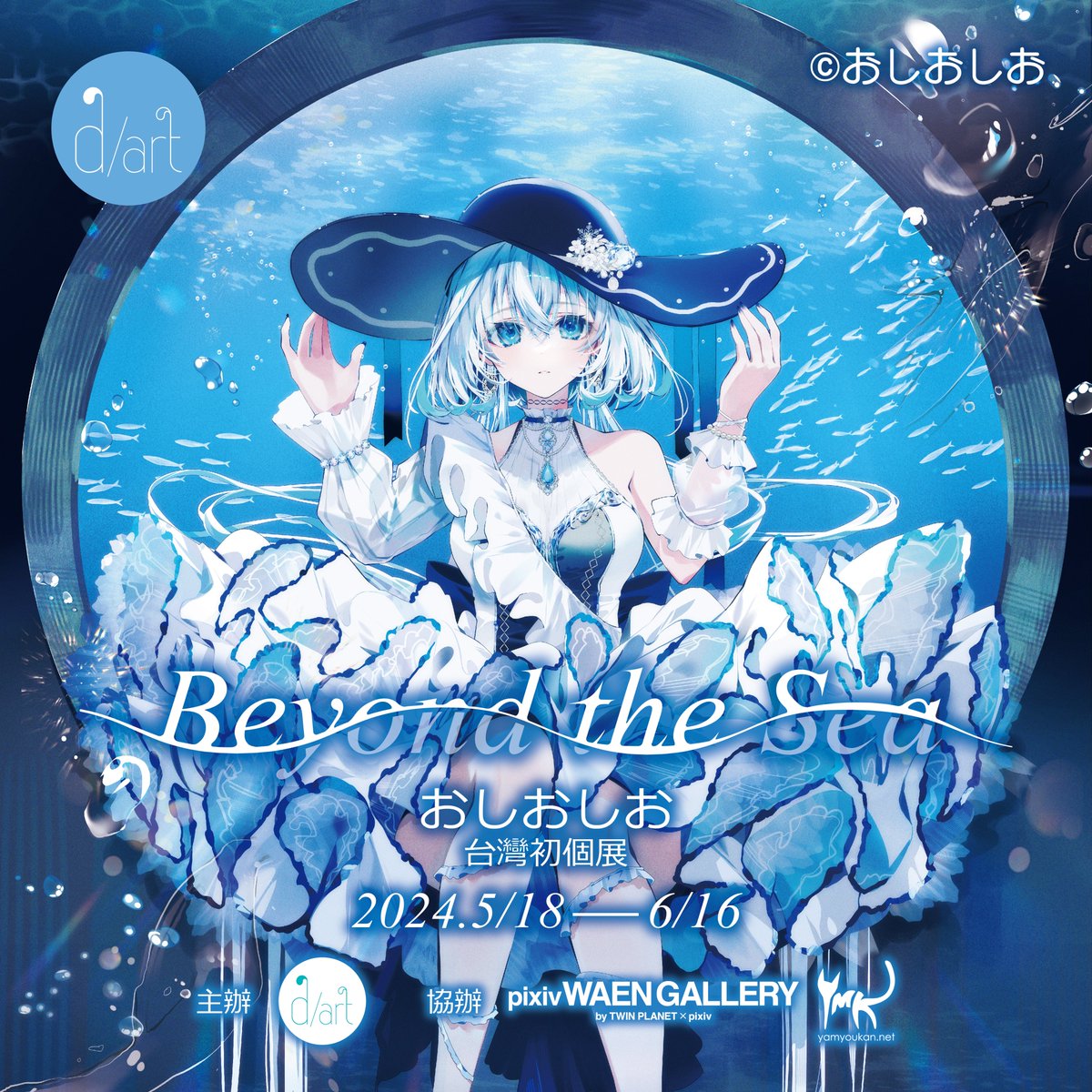 凪沢ナギ_ (@nagisawa1996130) / Posts / X